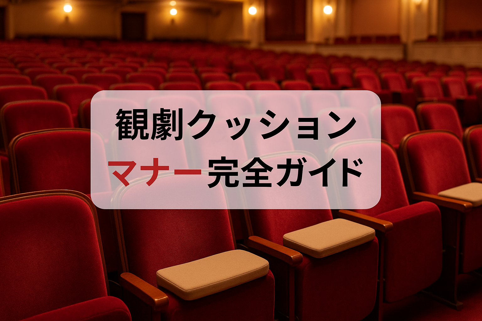 芳å ã¯ãã·ã§ã³ ãããŒ