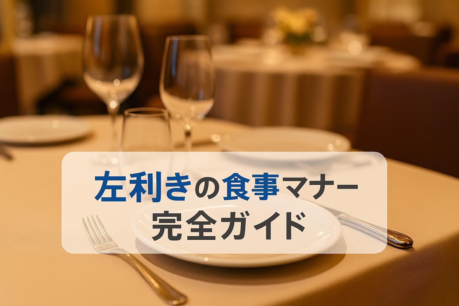 ããŒãã«ãã㌠巊å©ã