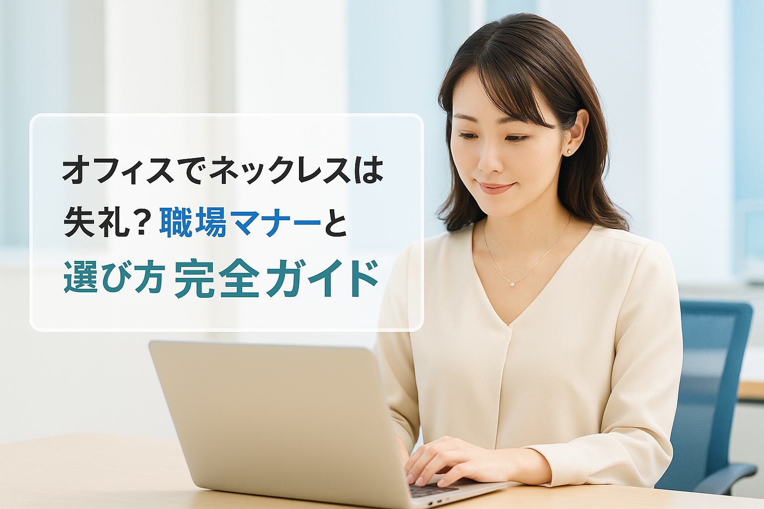 ãªãã£ã¹ã§ããã¯ã¬ã¹ã¯å€±ç€ŒïŒ